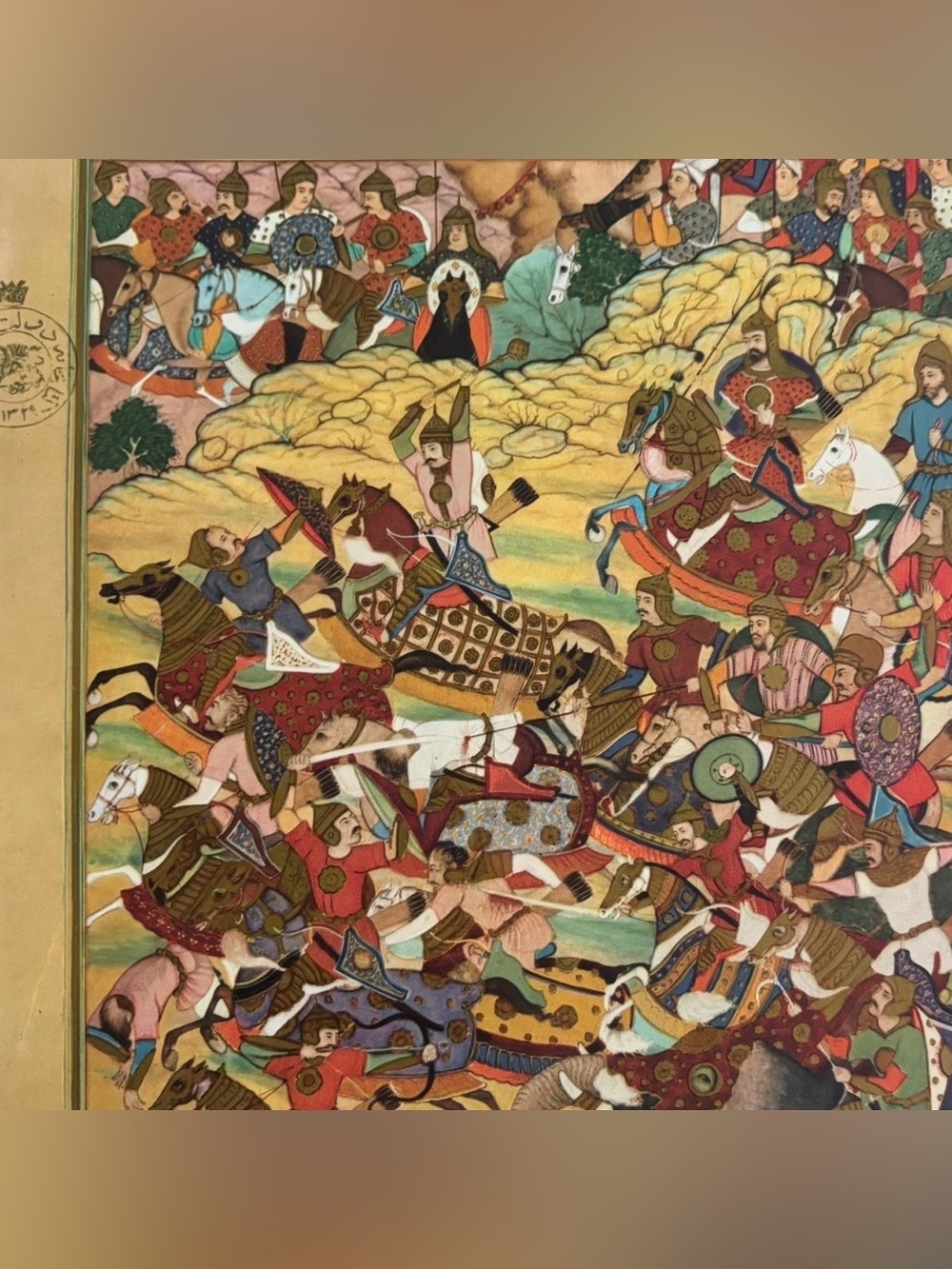 JAMI’ AL-TAVARIKH Original 1950’s Vintage Fine Art Print Antique Persia Persian